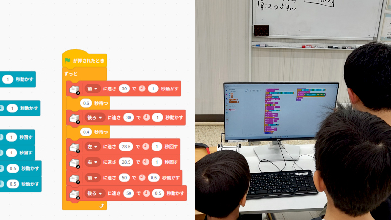 ファインダーコース レッスンの様子